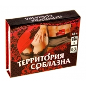 Игра  Территория соблазна  в подарочной коробке - Сима-Ленд - купить с доставкой в Рыбинске