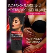 Женский возбуждающий крем с феромонами EroWoman - 25 гр. - Биоритм - купить с доставкой в Рыбинске