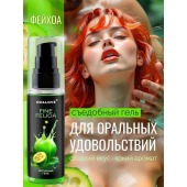 Съедобная смазка на водной основе с ароматом фейхоа - 60 гр. - Биоритм - купить с доставкой в Рыбинске