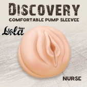 Сменная насадка для вакуумной помпы Discovery Nurse - Lola Games - в Рыбинске купить с доставкой