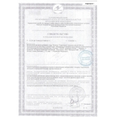Биологически активная добавка к пище  Андрогерон  - 3 капсулы (500 мг.) - Виктория-Райт - купить с доставкой в Рыбинске