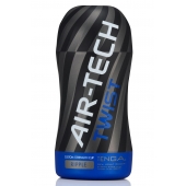 Мастурбатор с регулируемой плотностью обхвата Custom Strength CUP Twist Ripple - Tenga - в Рыбинске купить с доставкой