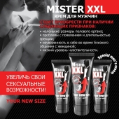 Крем для увеличения пениса MISTER XXL - 50 гр. - Биоритм - купить с доставкой в Рыбинске