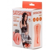 Мастурбатор с виброкольцом Satisfaction Magazine Maid - Lola Games - в Рыбинске купить с доставкой