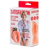 Мастурбатор с виброкольцом Satisfaction Magazine Nurse - Lola Games - в Рыбинске купить с доставкой
