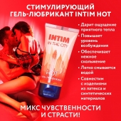 Стимулирующий гель-лубрикант Intim Hot - 60 гр. - Биоритм - купить с доставкой в Рыбинске