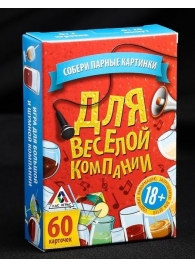 Игра для взрослых с карточками  Для веселой компании - Сима-Ленд - купить с доставкой в Рыбинске