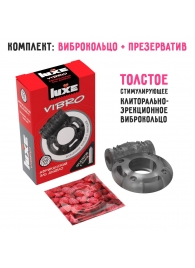 Чёрное эрекционное виброкольцо Luxe VIBRO  Африканский Эль Дьябло  + презерватив - Luxe - в Рыбинске купить с доставкой