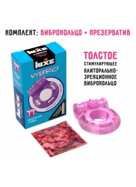 Фиолетовое эрекционное виброкольцо Luxe VIBRO  Бешеная гейша  + презерватив - Luxe - в Рыбинске купить с доставкой