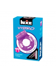 Фиолетовое эрекционное виброкольцо Luxe VIBRO  Бешеная гейша  + презерватив - Luxe - в Рыбинске купить с доставкой