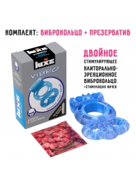 Голубое эрекционное виброкольцо Luxe VIBRO  Дьявол в доспехах  + презерватив - Luxe - в Рыбинске купить с доставкой