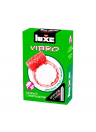 Розовое эрекционное виброкольцо Luxe VIBRO  Поцелуй стриптизёрши  + презерватив - Luxe - в Рыбинске купить с доставкой