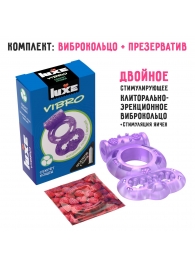 Фиолетовое эрекционное виброкольцо Luxe VIBRO  Секрет Кощея  + презерватив - Luxe - в Рыбинске купить с доставкой