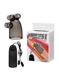 Дымчатая насадка-мастурбатор с вибрацией Vibrating Crystal Cap II - Baile - в Рыбинске купить с доставкой