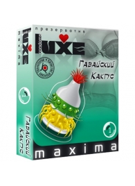 Презерватив LUXE Maxima  Гавайский Кактус  - 1 шт. - Luxe - купить с доставкой в Рыбинске
