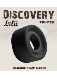 Черная сменная насадка для вакуумной помпы Fighter - Lola Games - в Рыбинске купить с доставкой