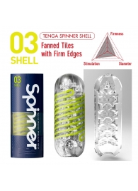 Мастурбатор SPINNER Shell - Tenga - в Рыбинске купить с доставкой