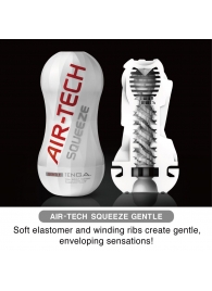 Мастурбатор AIR-TECH Squeeze Gentle - Tenga - в Рыбинске купить с доставкой