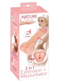 Телесная насадка-мастурбатор 2-in-1 Extension Masturbator - 21 см. - Orion - в Рыбинске купить с доставкой