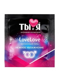 Пробник увлажняющего интимного геля LoveLove - 4 гр. - Биоритм - купить с доставкой в Рыбинске