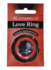 Эрекционное кольцо из киберкожи с пупырышками - Sitabella - в Рыбинске купить с доставкой