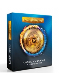 Презервативы  Гладиатор Классические  - 3 шт. - Гладиатор - купить с доставкой в Рыбинске