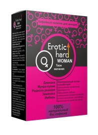 Кофейный напиток для женщин  Erotic hard WOMAN - Твои желания  - 100 гр. - Erotic Hard - купить с доставкой в Рыбинске