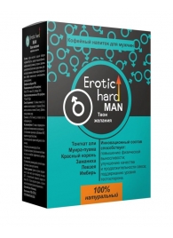 Кофейный напиток для мужчин  Erotic hard MAN - Твои желания  - 100 гр. - Erotic Hard - купить с доставкой в Рыбинске