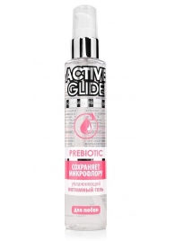 Увлажняющий интимный гель Active Glide Prebiotic - 100 гр. - Биоритм - купить с доставкой в Рыбинске