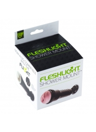 Крепление Fleshlight - Shower Mount - Fleshlight - в Рыбинске купить с доставкой
