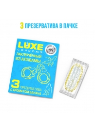 Презервативы  Заключенный из Алабамы  с ароматом банана - 3 шт. - Luxe - купить с доставкой в Рыбинске