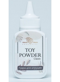 Пудра для игрушек TOY POWDER Classic - 15 гр. - БиоМед - в Рыбинске купить с доставкой