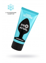 Водно-силиконовый лубрикант ProAnal Cool Silicone - 50 гр. - Биоритм - купить с доставкой в Рыбинске