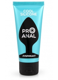 Водно-силиконовый лубрикант ProAnal Cool Silicone - 50 гр. - Биоритм - купить с доставкой в Рыбинске