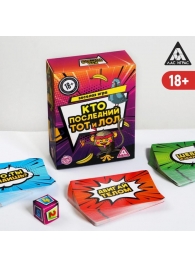 Игра-карточки  Кто последний, тот и ЛОЛ - Сима-Ленд - купить с доставкой в Рыбинске