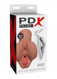 Кофейный мастурбатор Pick Your Pleasure Stroker - Pipedream - в Рыбинске купить с доставкой