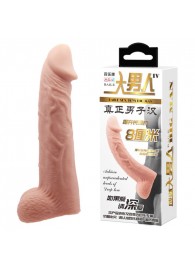 Телесная реалистичная насадка-удлинитель на пенис - 21 см. - Baile - в Рыбинске купить с доставкой