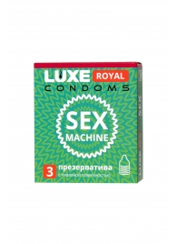 Ребристые презервативы LUXE Royal Sex Machine - 3 шт. - Luxe - купить с доставкой в Рыбинске