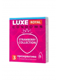 Презервативы с ароматом клубники LUXE Royal Strawberry Collection - 3 шт. - Luxe - купить с доставкой в Рыбинске