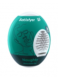 Мастурбатор-яйцо Satisfyer Naughty Mini Masturbator - Satisfyer - в Рыбинске купить с доставкой