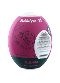 Мастурбатор-яйцо Satisfyer Bubble Mini Masturbator - Satisfyer - в Рыбинске купить с доставкой