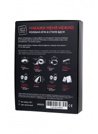 Фиолетовый набор БДСМ «Накажи меня нежно» с карточками - Штучки-дрючки - купить с доставкой в Рыбинске