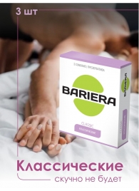 Классические презервативы Bariera Classic - 3 шт. - Bariera - купить с доставкой в Рыбинске