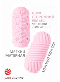 Розовый мастурбатор Marshmallow Maxi Honey - Lola Games - в Рыбинске купить с доставкой