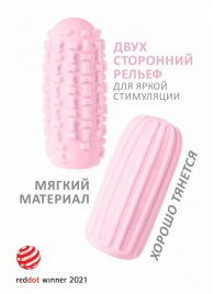 Розовый мастурбатор Marshmallow Maxi Syrupy - Lola Games - в Рыбинске купить с доставкой