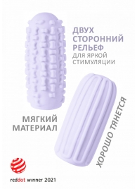 Сиреневый мастурбатор Marshmallow Maxi Syrupy - Lola Games - в Рыбинске купить с доставкой