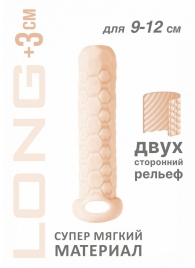 Телесный фаллоудлинитель Homme Long - 13,5 см. - Lola Games - в Рыбинске купить с доставкой