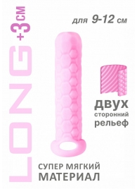 Розовый фаллоудлинитель Homme Long - 13,5 см. - Lola Games - в Рыбинске купить с доставкой