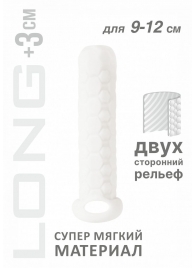 Белый фаллоудлинитель Homme Long - 13,5 см. - Lola Games - в Рыбинске купить с доставкой