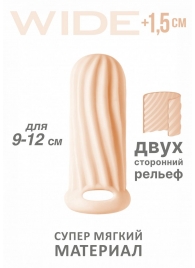 Телесный фаллоудлинитель Homme Wide - 11 см. - Lola Games - в Рыбинске купить с доставкой